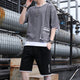  8669dark grey