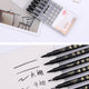 6piece calligraphy pen set
