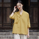  Thin Old Yellow